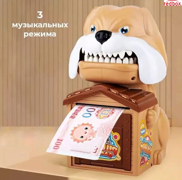 Скарбничка для грошей "Собака" Sebar, 14х18 см, 1 шт. SEB1418 фото