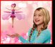 Літаюча лялька фея Flying Fairy | Іграшка для дівчаток 94844 фото 1