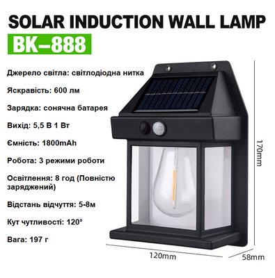 Вуличний світильник на сонячних батареях лампа фасадна ретро COBA BK-888 Чорна BLABK888 фото