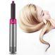 Стайлер 5в1 Hot Air Styler для різних типів волосся з функціями надання об'єму, випрямлення 4462890123 фото 4