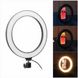 Кільцева світлодіодна Led лампа для блогера селфи фотографа візажиста D 26 см Ring Ring26 фото 8