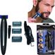 Тример- бритва для чоловіків Micro Touch Solo, чоловіча машинка для стриження волосся 3811297 фото 1