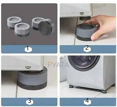 Універсальні антивібраційні підставки для пральної машини, холодильника та меблів MULTI-FUNCTION HEIGHTEN NO6547 фото