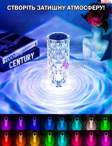 Настільна акумуляторна лампа з пультом 22 см нічник Троянда з пультом RGB Crystal Rose. CRR22 фото